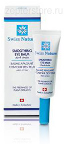  swissnature