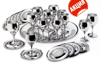zepter prince drink set